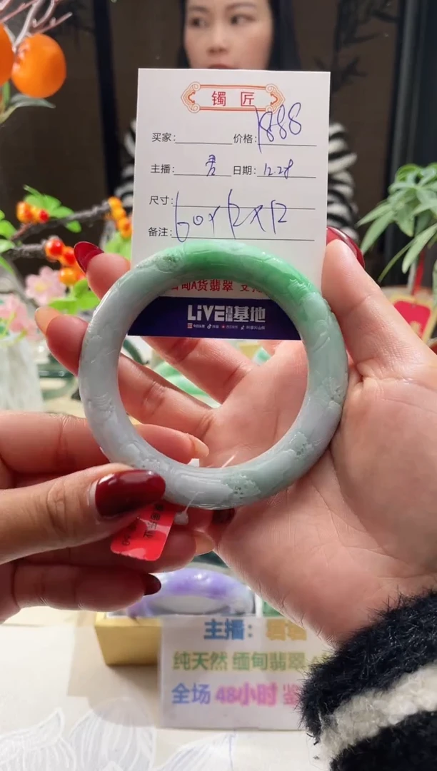 未镶嵌手镯翡翠11   翡翠手镯 60