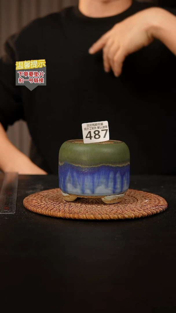 瓷片薅*毛487 内口径约7  外高约8