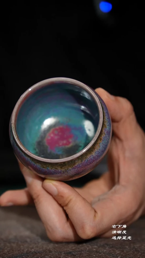 239-1大缸杯（炉钧釉 王建勋）