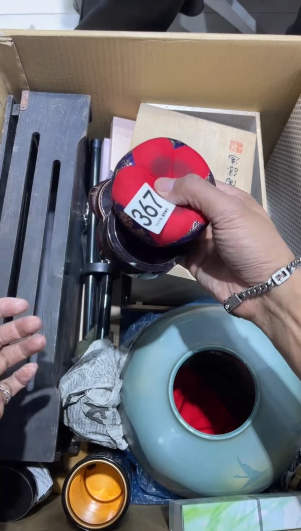 赤****）367.........茶道具