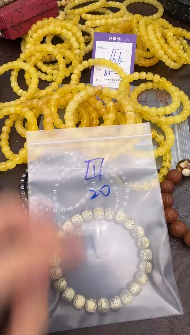 手串柏香籽/百香籽1**.定向