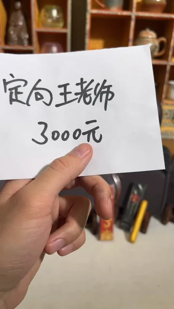 【闪购商品】32号 定向两刀曹光华净皮尺八屏50张