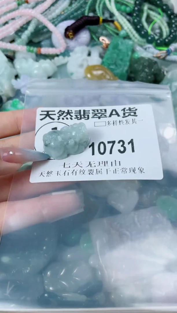 翡翠未镶嵌颈饰10731