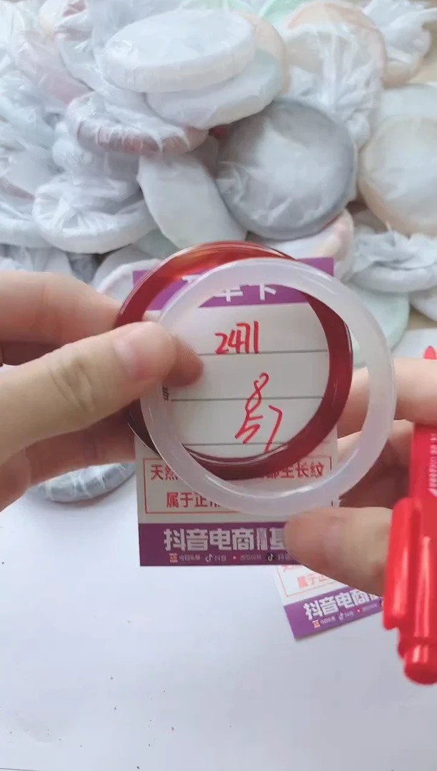 玛瑙/玉髓手镯未镶嵌2471
