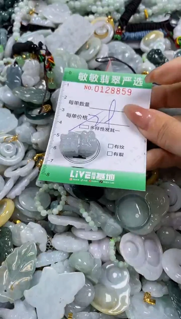 【闪购商品】翡翠颈饰未镶嵌闪购0128859多样性发其一