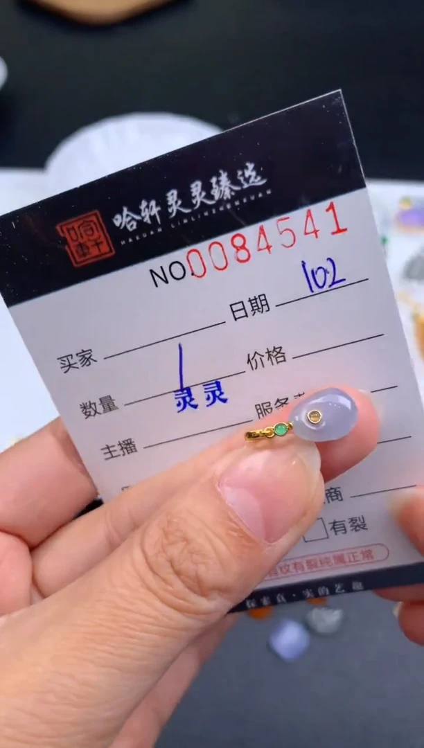 吊坠(不含链)未镶嵌翡翠哈轩  挂件1