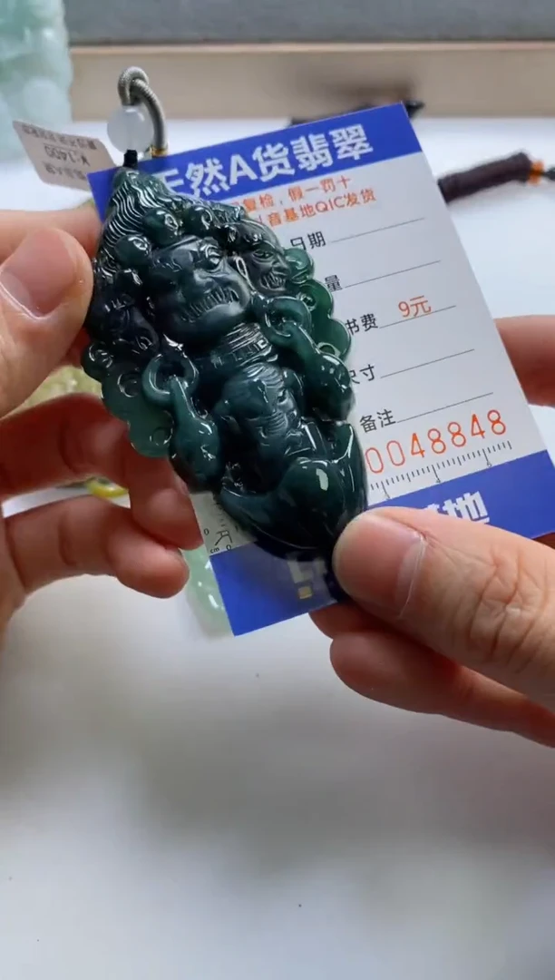 【闪购商品】翡翠挂件未镶嵌