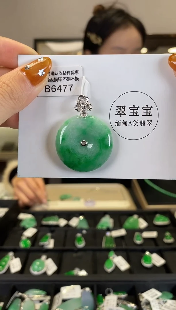 【闪购商品】翡翠颈饰18K金镶嵌B6477 平安扣 含运营费