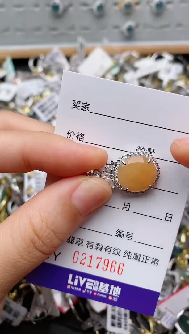 银S925镶嵌戒指翡翠.