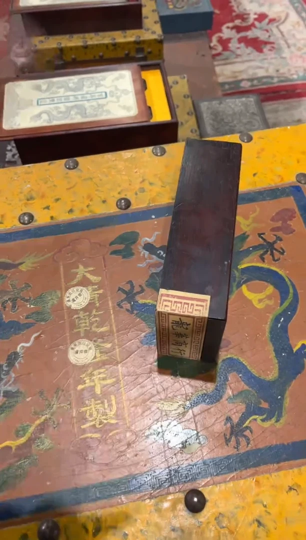 其他小叶紫檀东东东东的专属链接44
