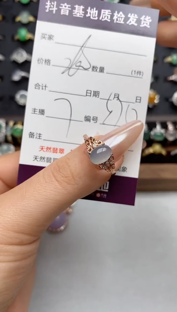 银S925镶嵌戒指翡翠.