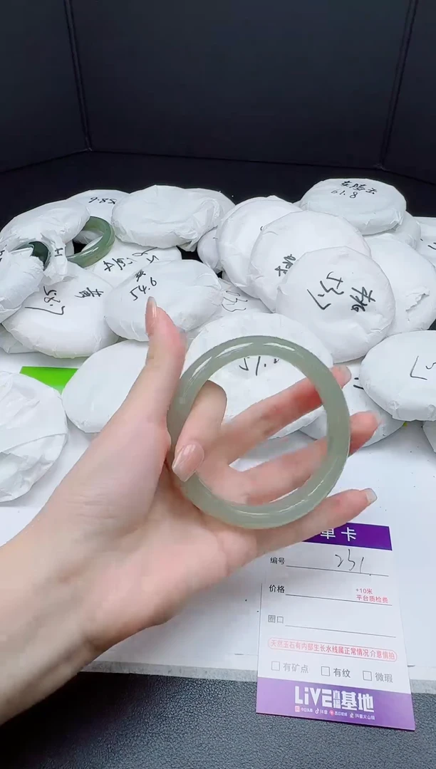 石英质玉手镯未镶嵌0231-6061
