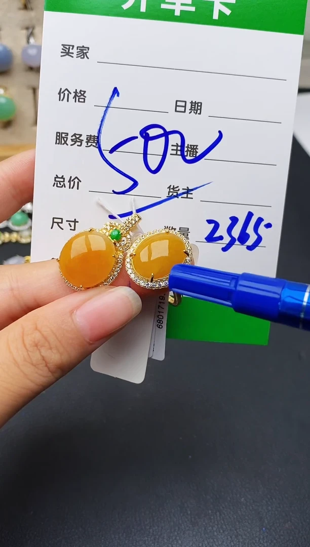 银S925镶嵌戒指翡翠2365