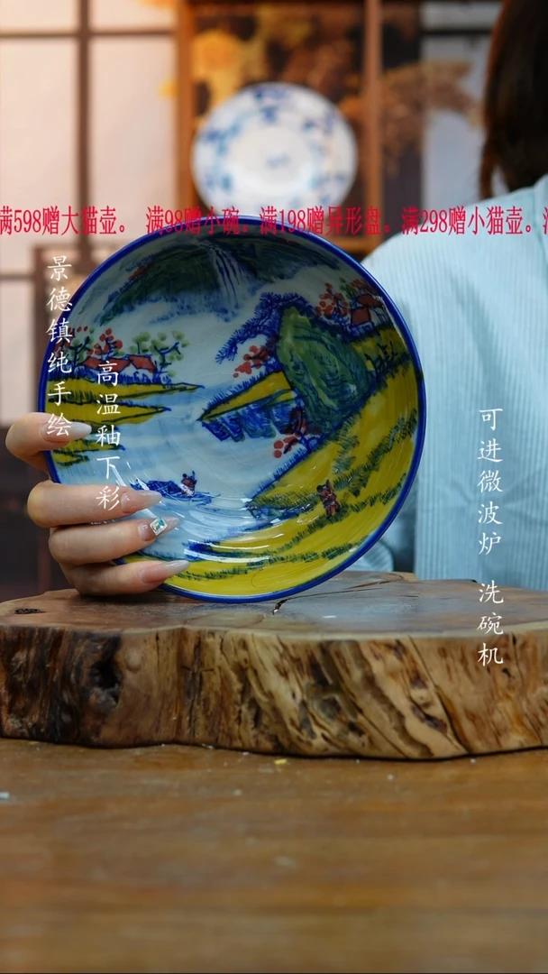 其他510老陶泥盘子一只