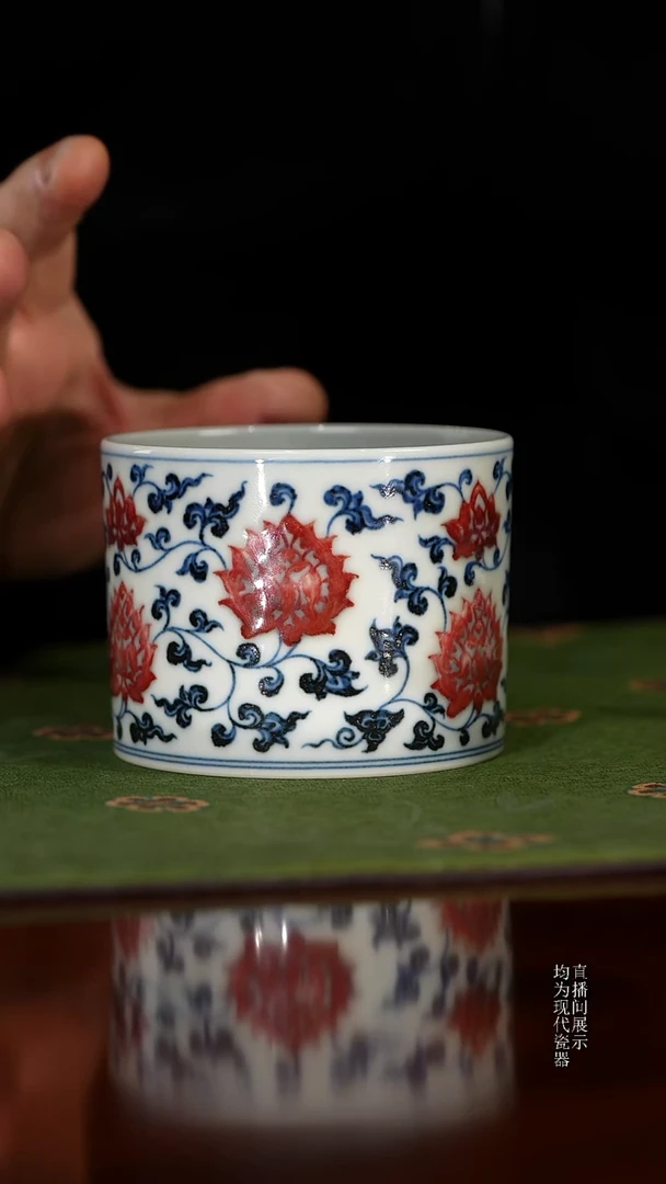 古官青玉青花釉里红缠枝莲直口杯