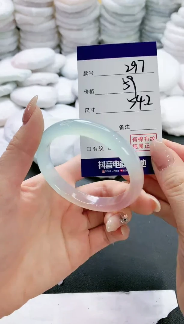 【闪购商品】玛瑙/玉髓手镯未镶嵌297