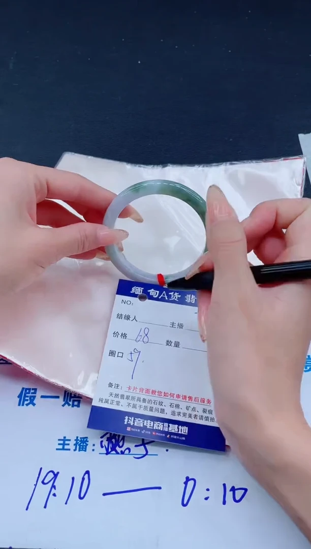 未镶嵌手镯翡翠0