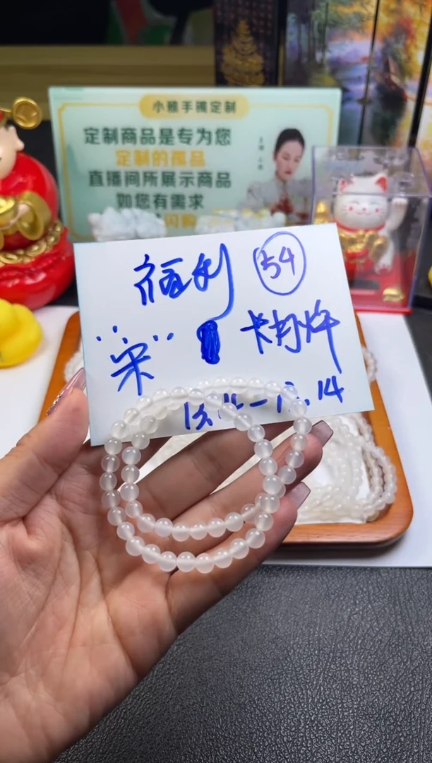 【闪购商品】玛瑙/玉髓手链未镶嵌玛瑙手串
