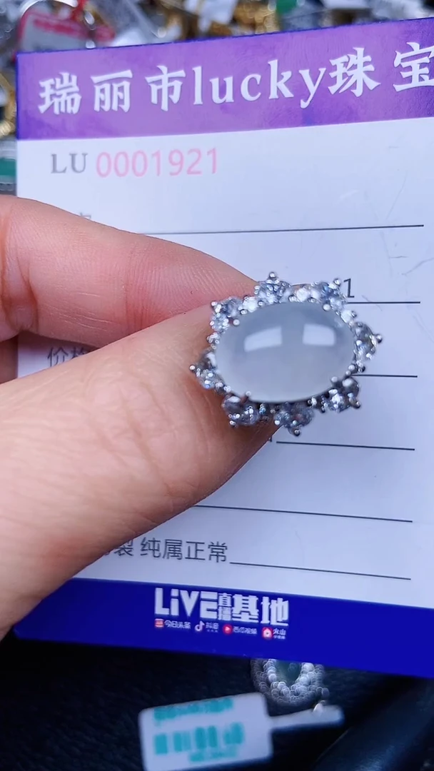 颈饰银S925镶嵌翡翠1921