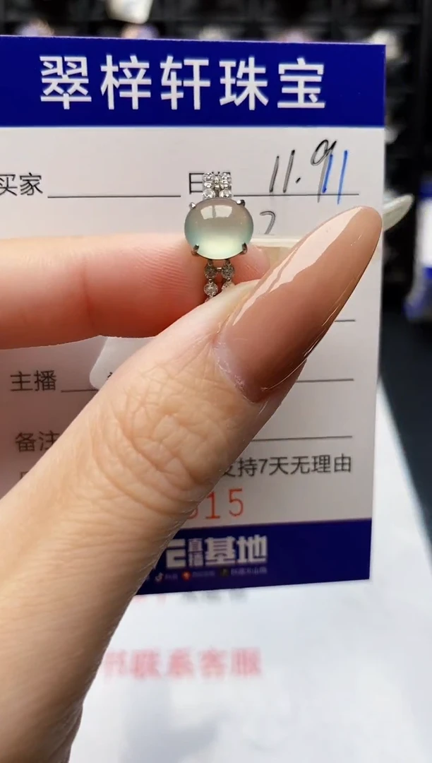 银S925镶嵌戒指翡翠2315
