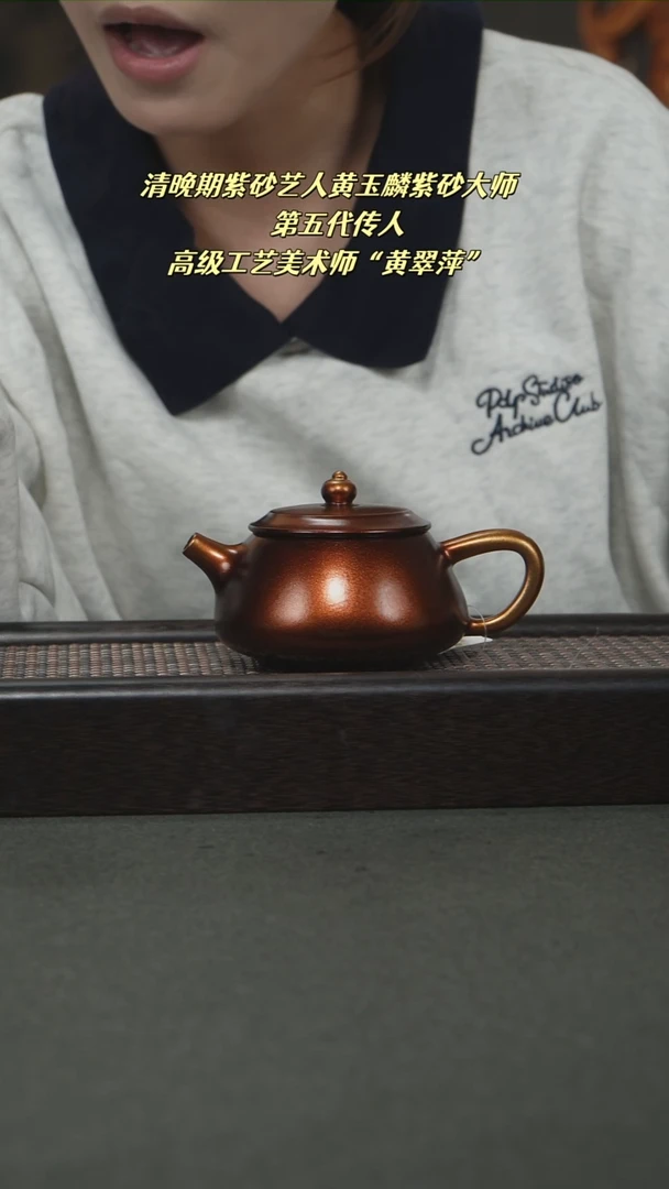 茶壶紫砂宜兴紫砂