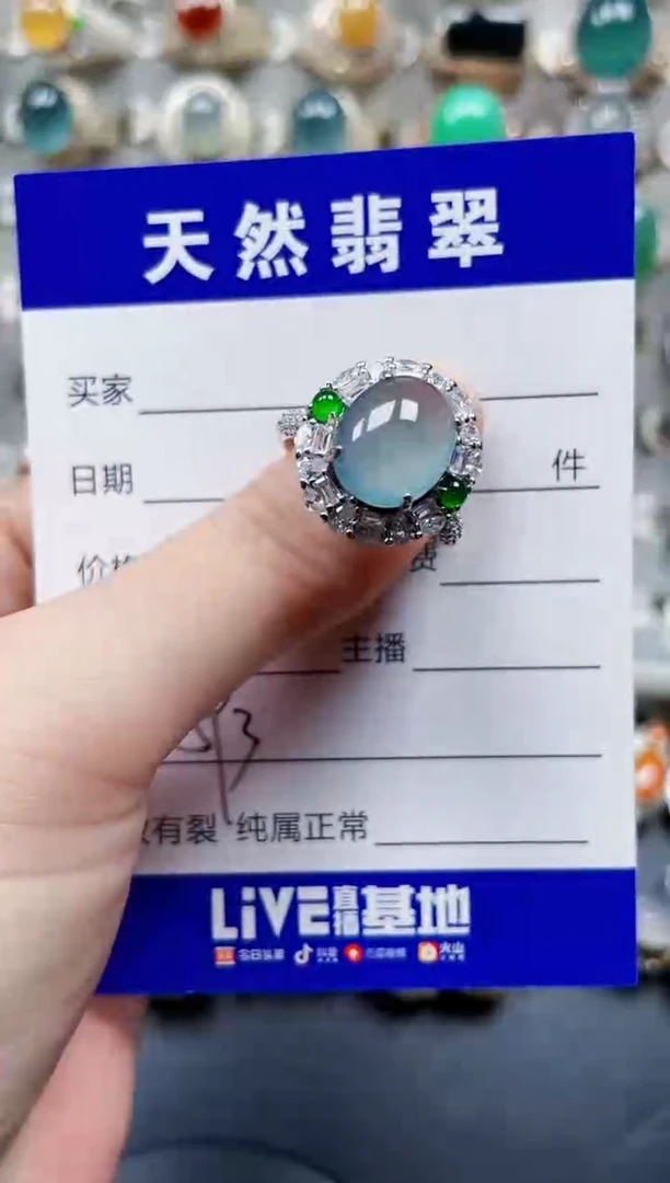 银S925镶嵌戒指翡翠593