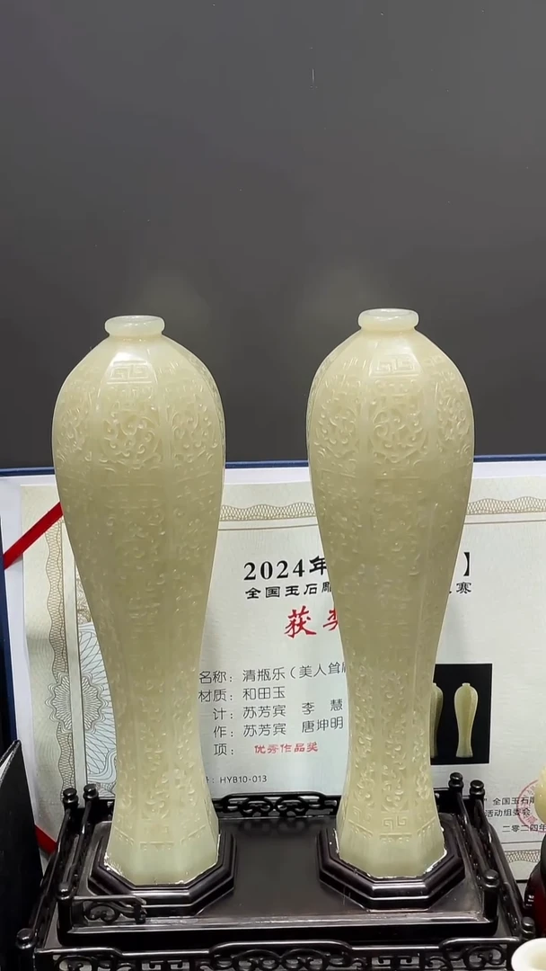 未镶嵌和田玉摆件摆件