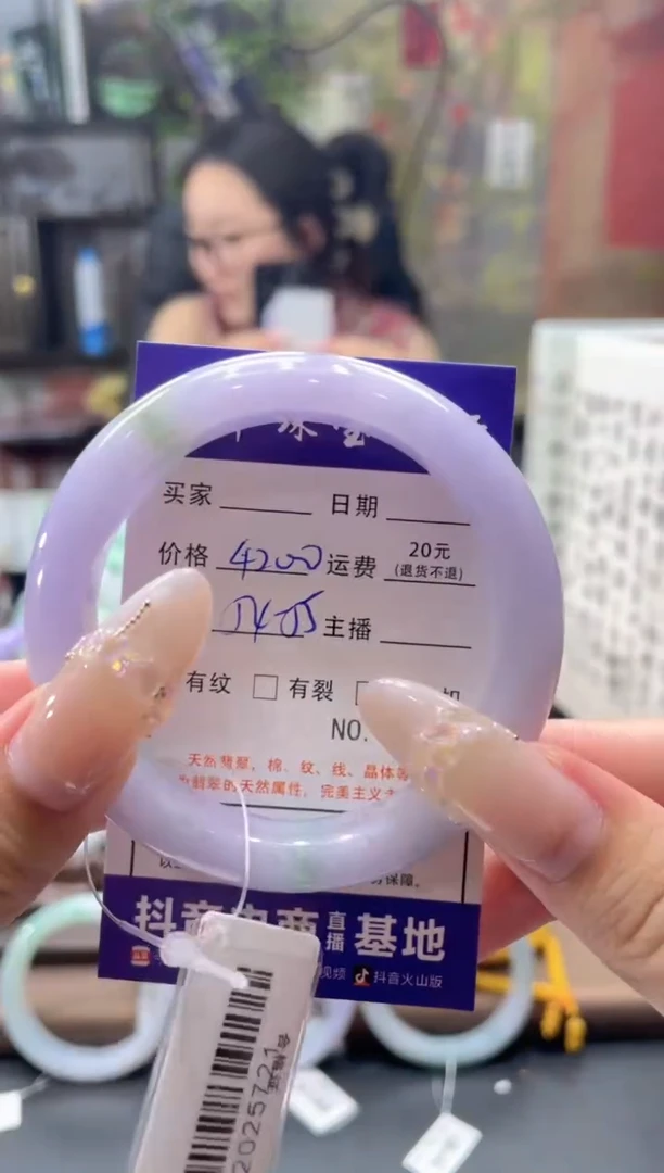 未镶嵌手镯翡翠5810****