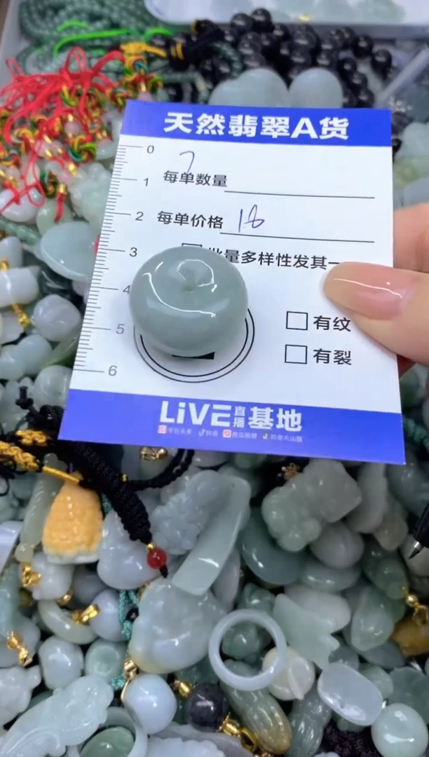 吊坠(不含链)未镶嵌翡翠天然翡翠A货批量多样性发一件