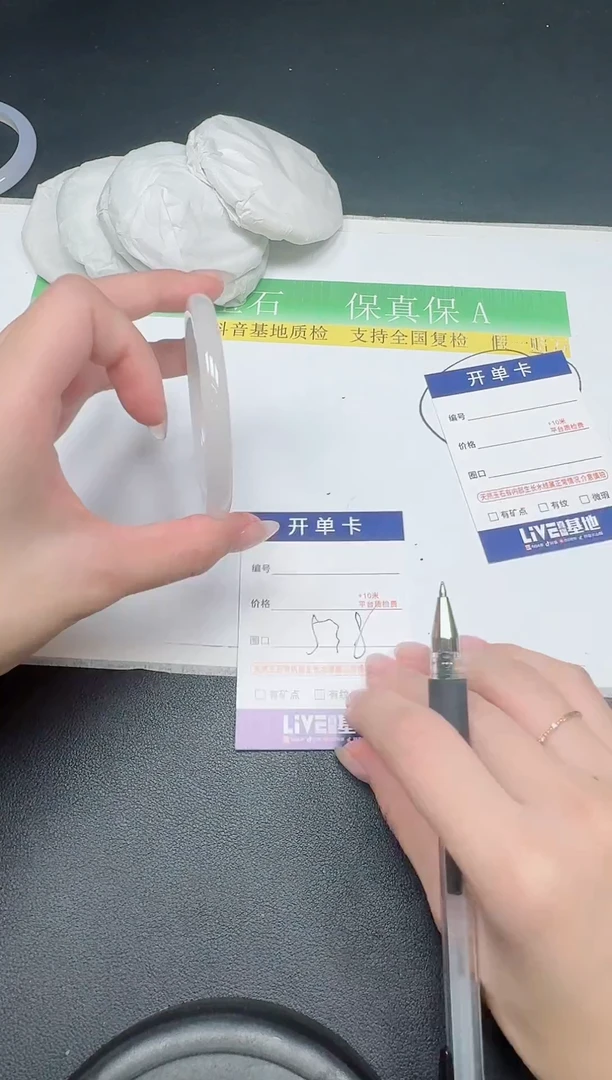 未镶嵌手镯石英质玉055-