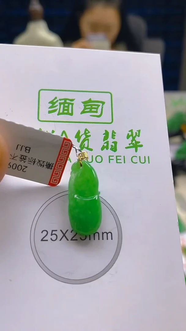 颈饰18K金镶嵌翡翠新号开播 全场乱卖