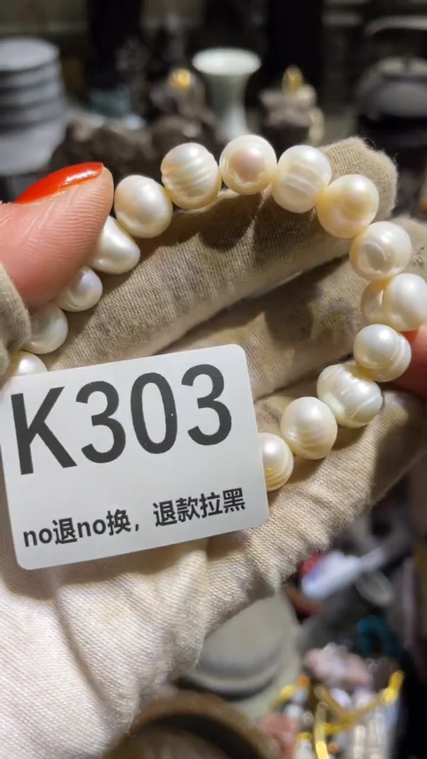 陶瓷蓉*表姐直播所见所得