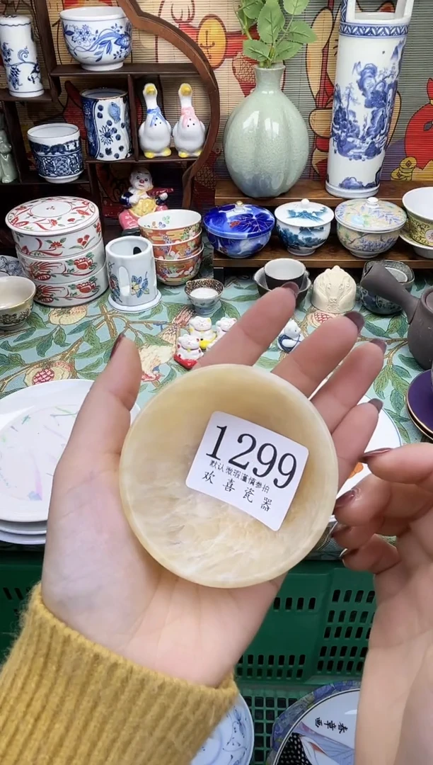 瓷片1****！           1299