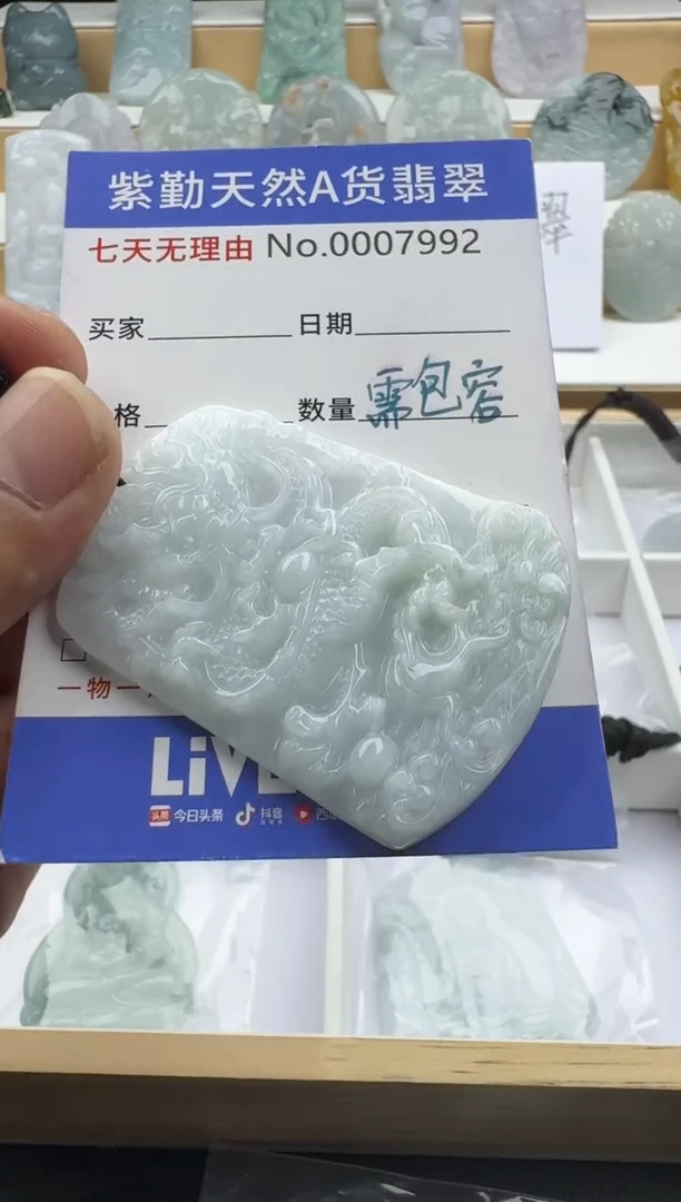 翡翠未镶嵌吊坠(不含链)翡翠吊坠未镶嵌