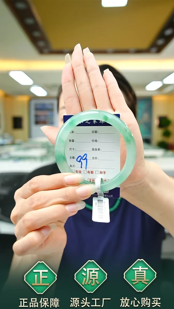 未镶嵌手镯石英质玉59+99