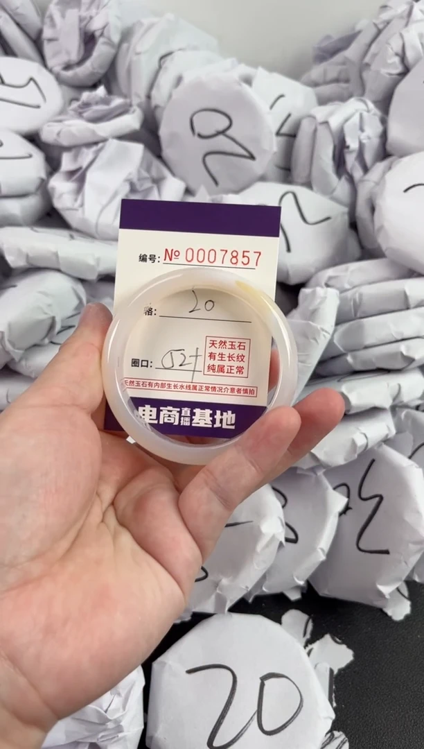 【闪购商品】玛瑙/玉髓手镯未镶嵌7857