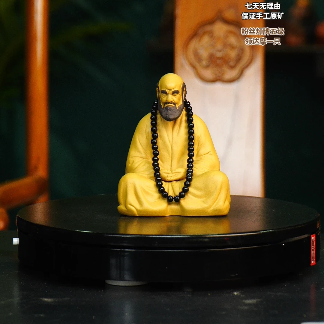 黄 双色达摩 宜兴紫砂