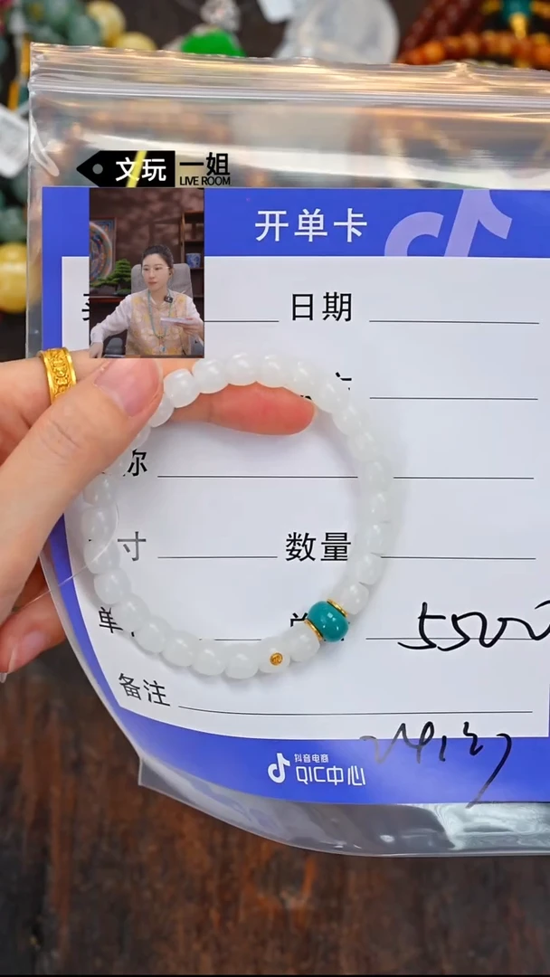 和田玉未镶嵌珠宝奇石玉