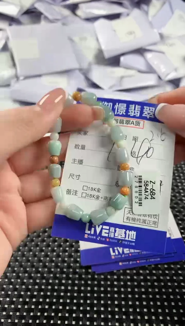 【闪购商品】翡翠手串未镶嵌翡翠8