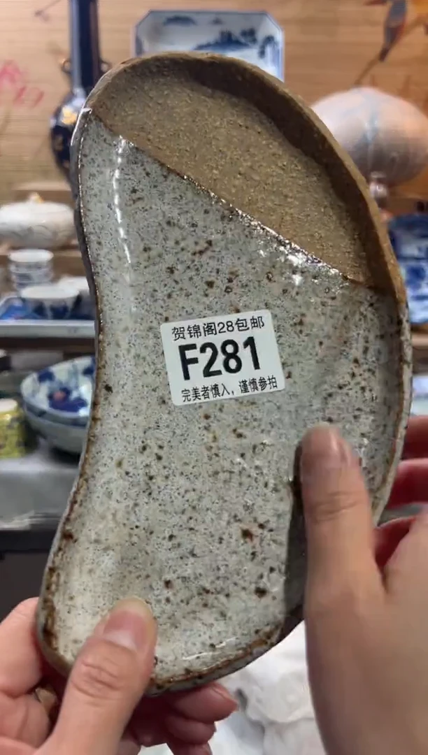 【闪购商品】瓷片当天满28米包邮F281