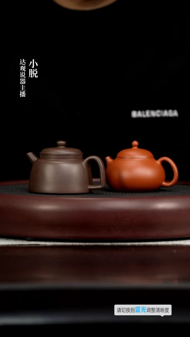 DG12畏壶万宁泉鹿鸣紫180+DG28畏壶林元兰景辉西施红泥150