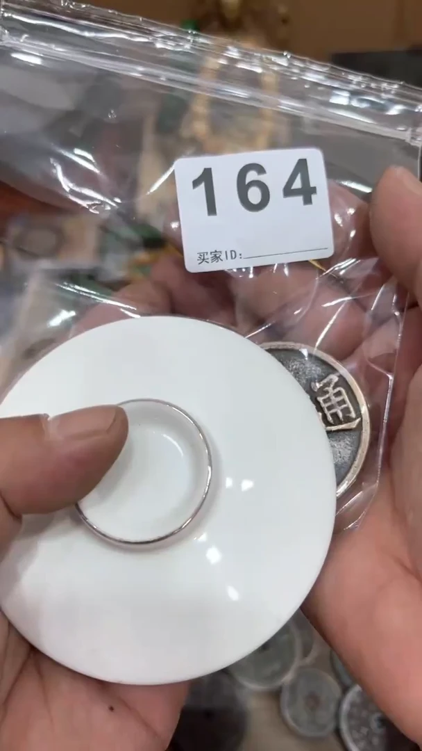 率**安瓷器瓷器瓷器瓷器 164