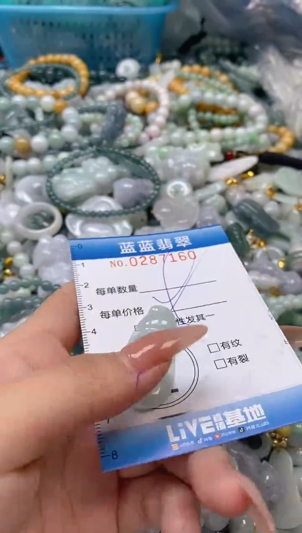 翡翠未镶嵌颈饰闪购0287160