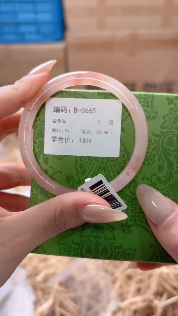 未镶嵌手镯石英质玉B-0665