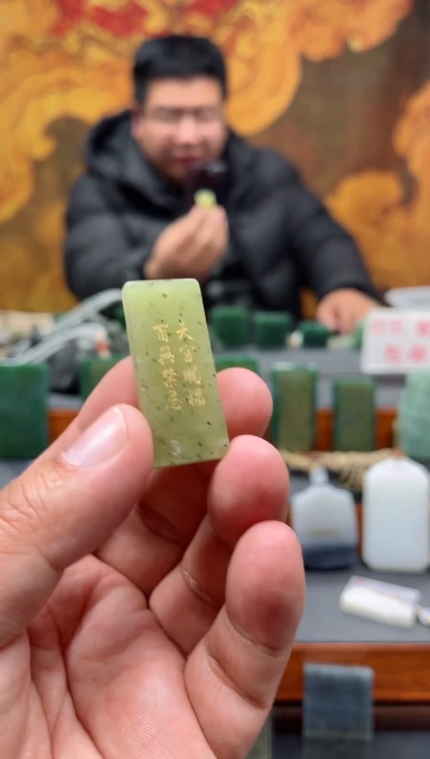 【闪购商品】和田玉挂件未镶嵌19