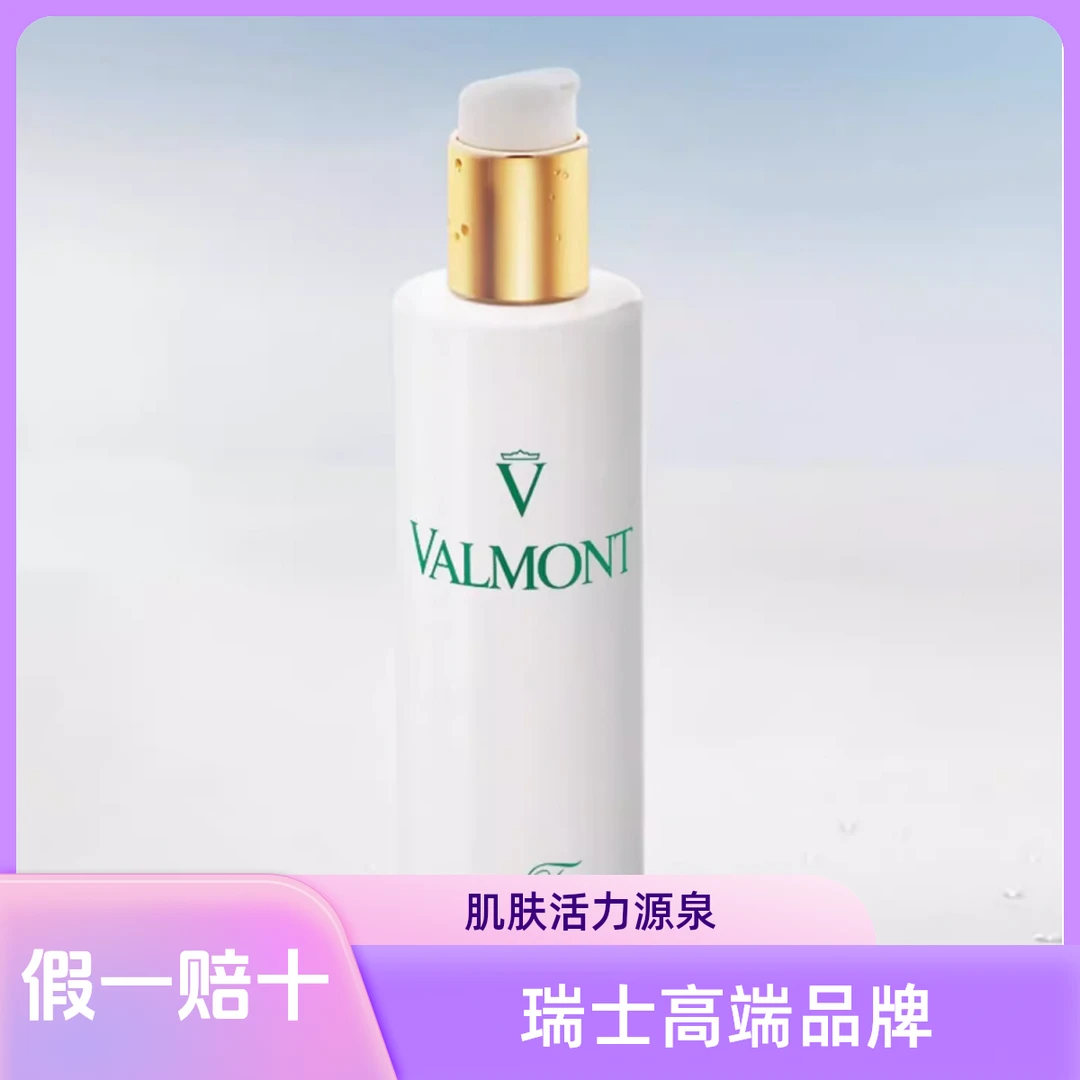 法儿曼生命之泉500ml