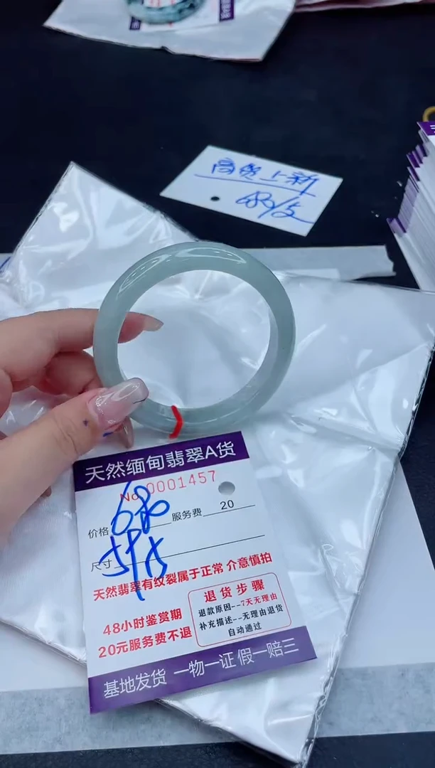 翡翠手镯未镶嵌680.000000