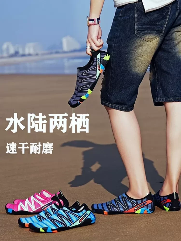 新款沙滩速干鞋涉水鞋户外速干游泳潜水鞋溯溪鞋潜水防滑溯溪鞋