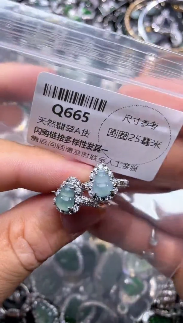 【闪购商品】翡翠颈饰未镶嵌Q665戒指 多样性发其一