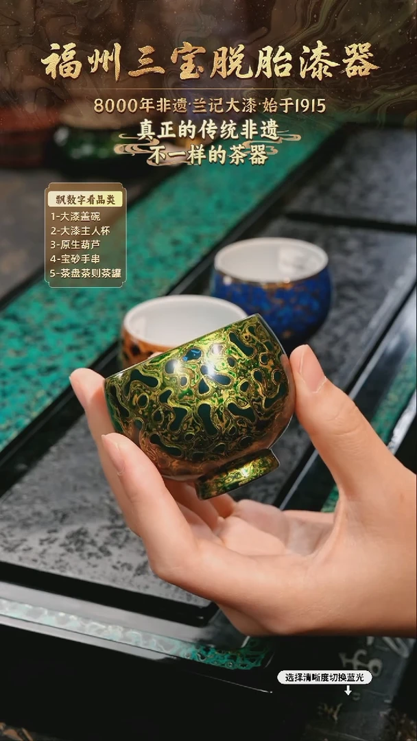 兰记手工漆器-一物一拍 以商品图片为主